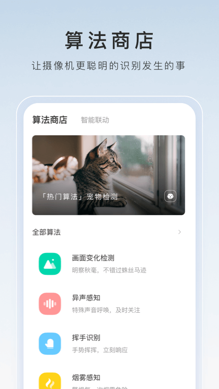 河南郑州收m截图