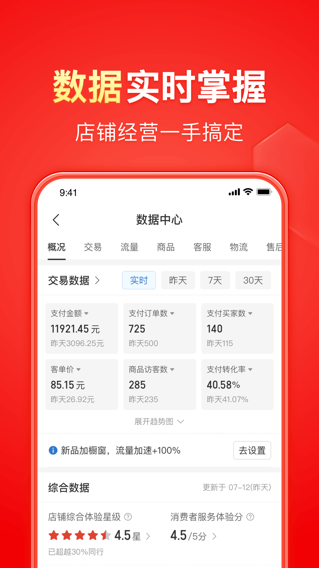 字母社区艾斯爱慕截图