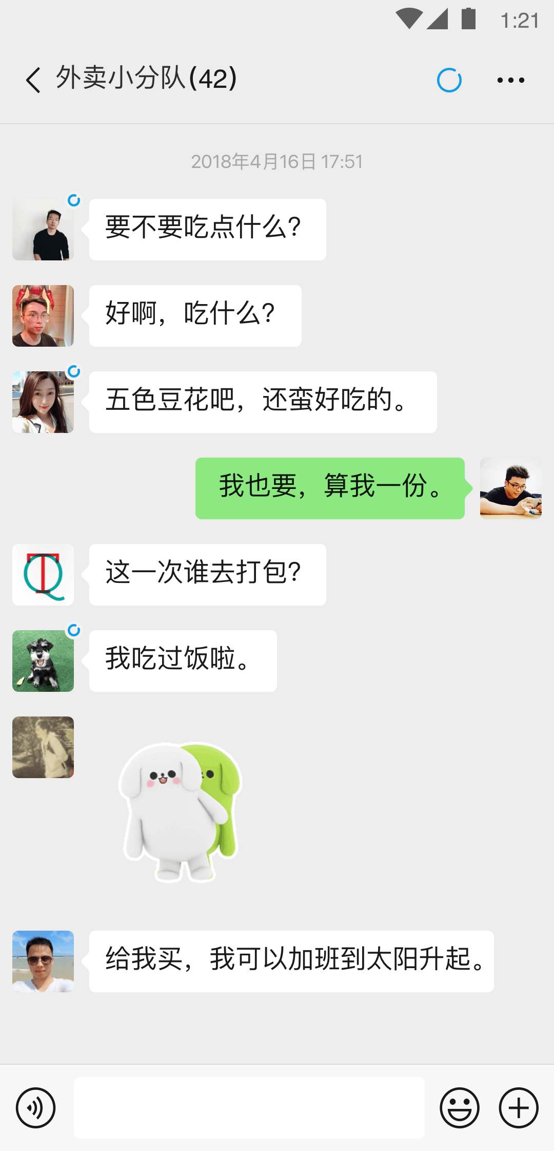 黑冰女王全集在线观看_黑冰女王高清短剧下载截图